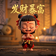 3d复式中奖奖金计算